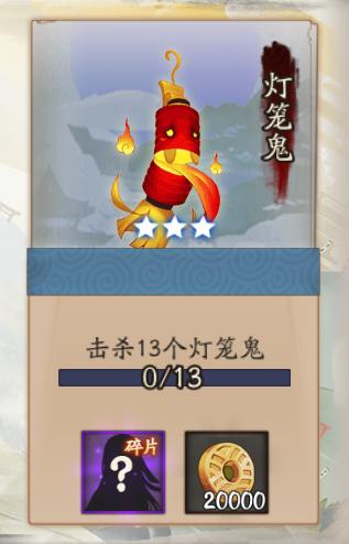 灯笼鬼哪里多阴阳师哪里多(阴阳师灯笼鬼哪里比较多)-第6张图片-文史 灯笼鬼哪里多阴阳师哪里多(阴阳师灯笼鬼哪里比较多)-第6张图片-文史