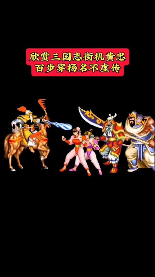 三国志2连招出招方法(三国志2连招出招方法大全)-第7张图片-文史 三国志2连招出招方法(三国志2连招出招方法大全)-第7张图片-文史