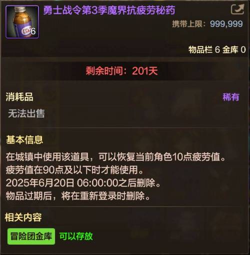 dnf台服怎么刷金币大饼,dnf台服刷物品