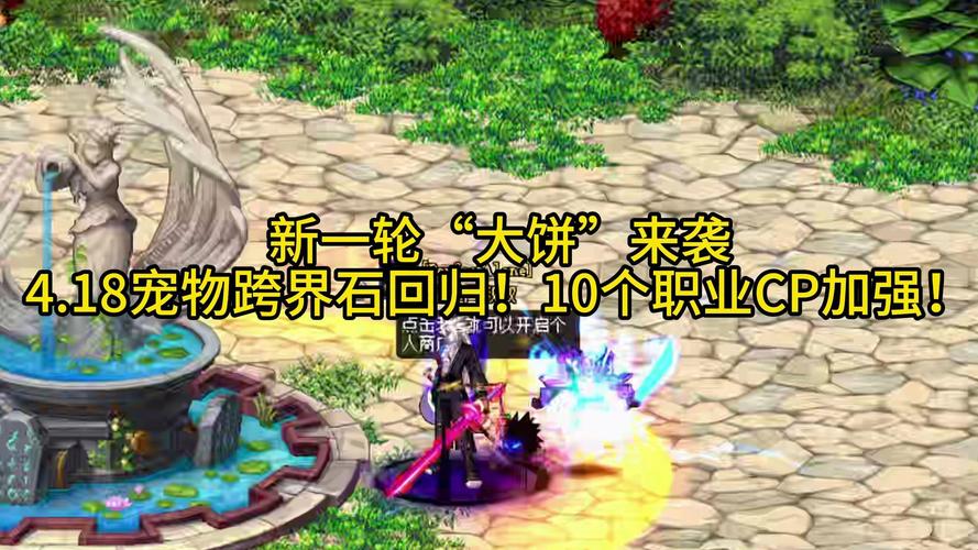 dnf台服怎么刷金币大饼,dnf台服刷物品-第5张图片-文史 dnf台服怎么刷金币大饼,dnf台服刷物品-第5张图片-文史