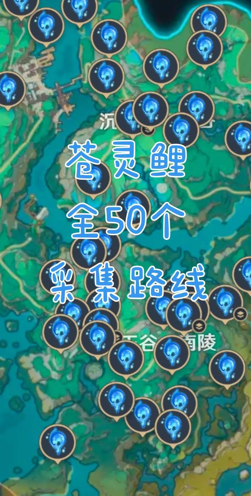原神灵矩有宝予何人怎么获得宝藏,原神灵矩有宝予何人获得宝藏任务-第6张图片-文史 原神灵矩有宝予何人怎么获得宝藏,原神灵矩有宝予何人获得宝藏任务-第6张图片-文史