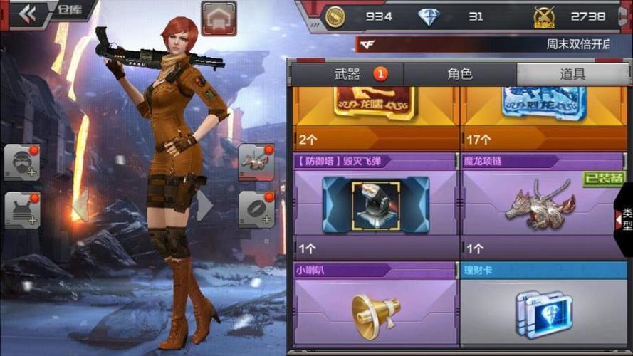 cf会员多少钱（cf会员）