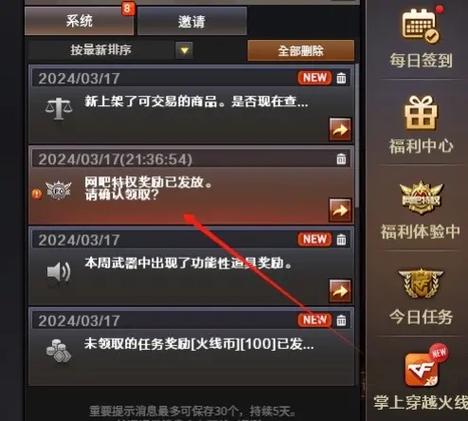 cf会员多少钱(cf会员)-第2张图片-文史 cf会员多少钱(cf会员)-第2张图片-文史