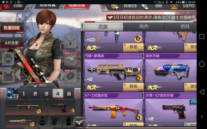cf会员多少钱(cf会员)-第3张图片-文史 cf会员多少钱(cf会员)-第3张图片-文史
