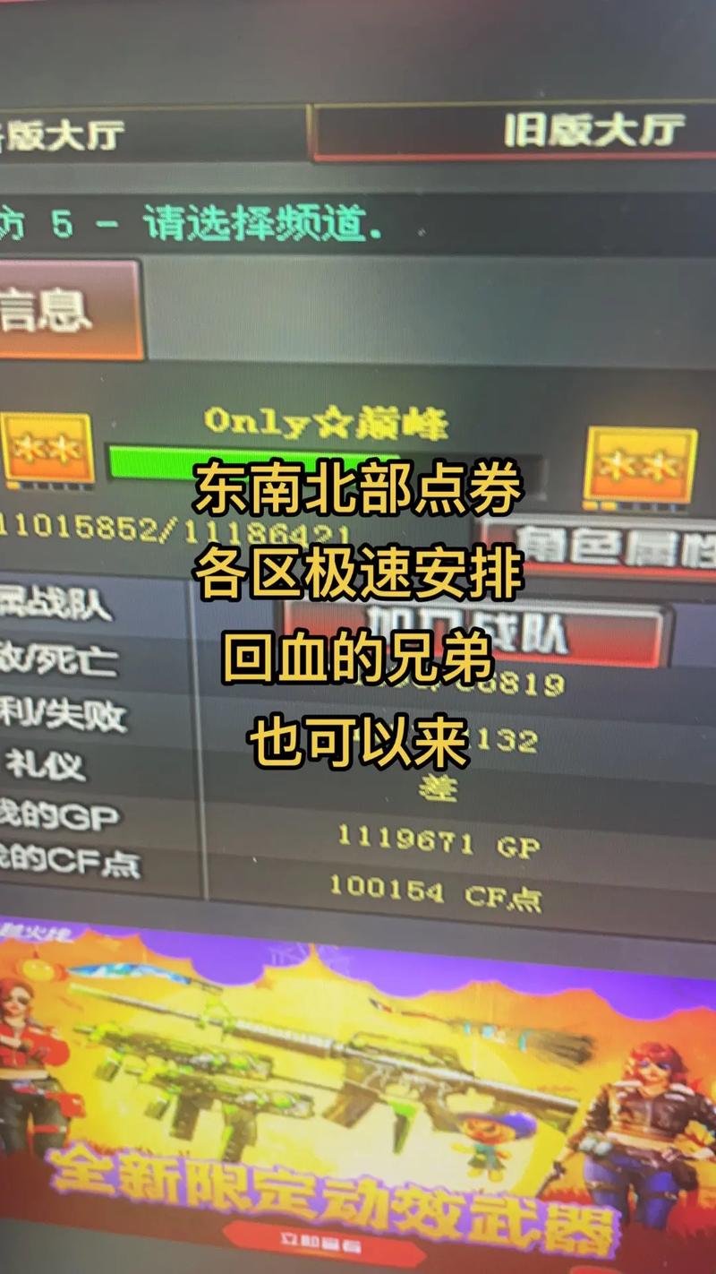 cf会员多少钱(cf会员)-第4张图片-文史 cf会员多少钱(cf会员)-第4张图片-文史