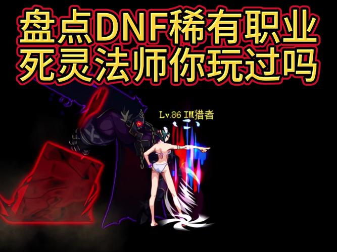 dnf风法pk怎么样（dnf风法值得玩吗）-第5张图片-文史