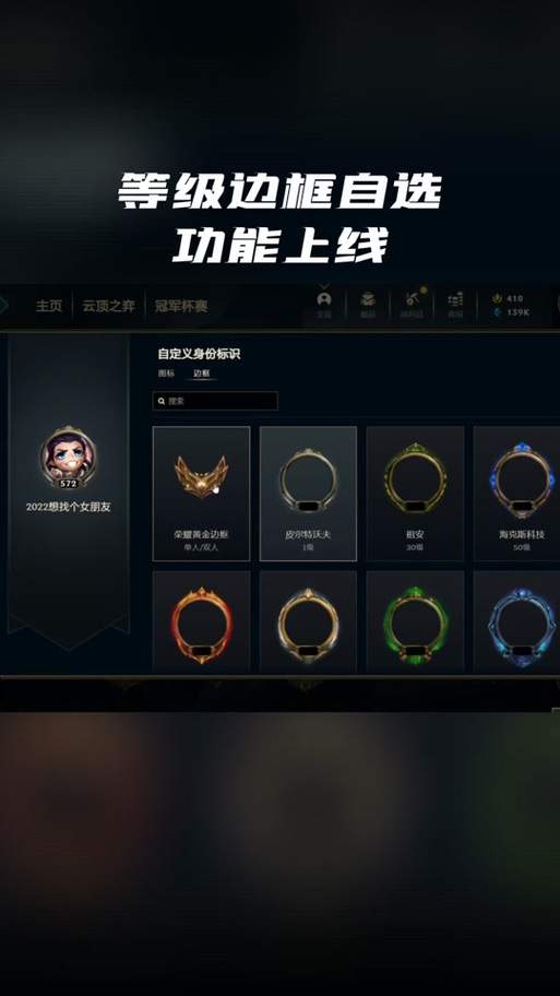 lol怎么快速500级（英雄联盟怎么快速到500级）