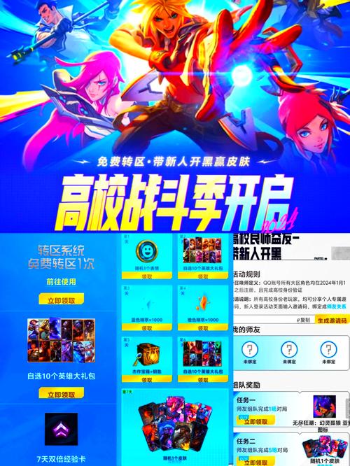 lol怎么快速500级(英雄联盟怎么快速到500级)-第3张图片-文史 lol怎么快速500级(英雄联盟怎么快速到500级)-第3张图片-文史