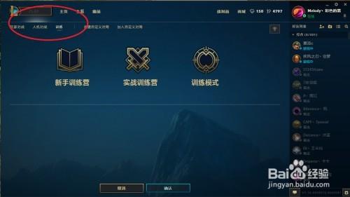 lol怎么快速500级(英雄联盟怎么快速到500级)-第6张图片-文史 lol怎么快速500级(英雄联盟怎么快速到500级)-第6张图片-文史