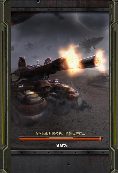 钢铁苍穹入侵多少钱(钢铁苍穹一)-第3张图片-文史 钢铁苍穹入侵多少钱(钢铁苍穹一)-第3张图片-文史