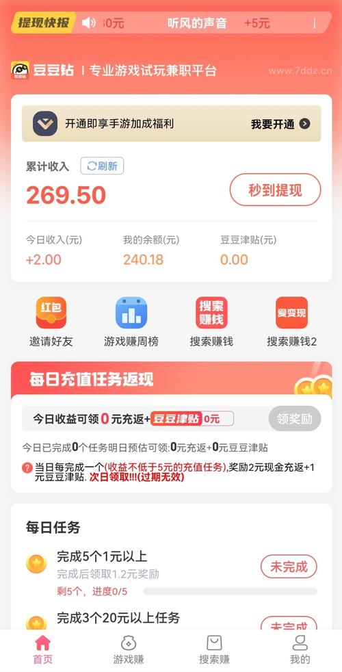 哪种捕鱼可以换钱的,什么捕鱼能赚人民币-第6张图片-文史 哪种捕鱼可以换钱的,什么捕鱼能赚人民币-第6张图片-文史