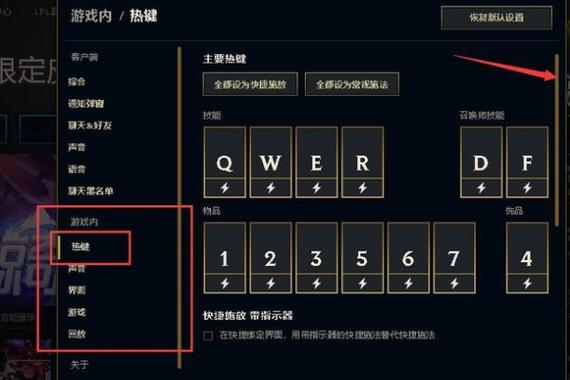 lol表情怎么用按什么键,lol表情怎么用按什么键发送-第7张图片-文史 lol表情怎么用按什么键,lol表情怎么用按什么键发送-第7张图片-文史