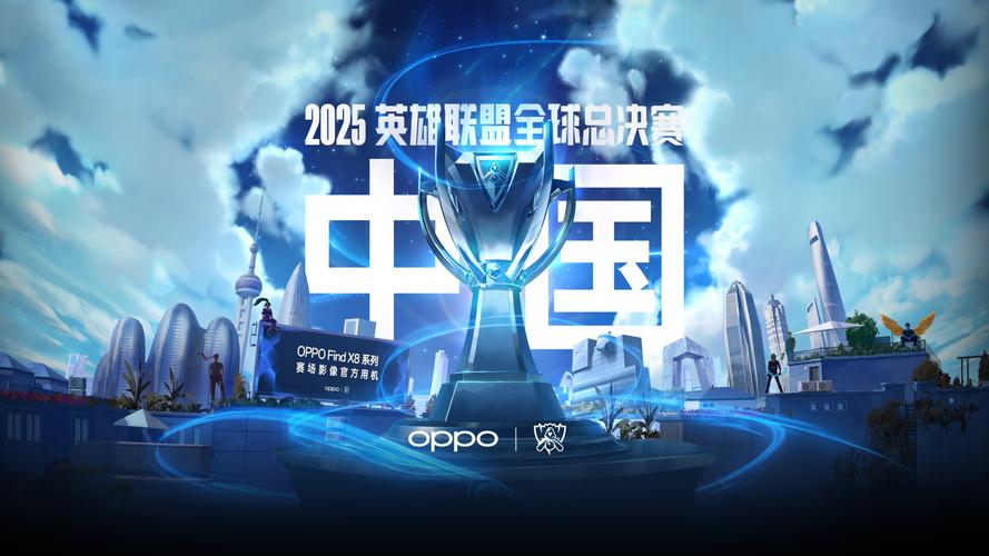 英雄联盟今年冠军是谁(英雄联盟今年冠军是谁啊)-第3张图片-文史 英雄联盟今年冠军是谁(英雄联盟今年冠军是谁啊)-第3张图片-文史