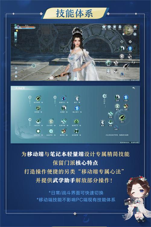 剑网三轻量版配置要求,剑网三轻量版多大-第3张图片-文史 剑网三轻量版配置要求,剑网三轻量版多大-第3张图片-文史