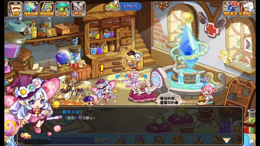 洛克王国微光魔法石任务怎么完成（洛克王国洛克探险微光魔法石）