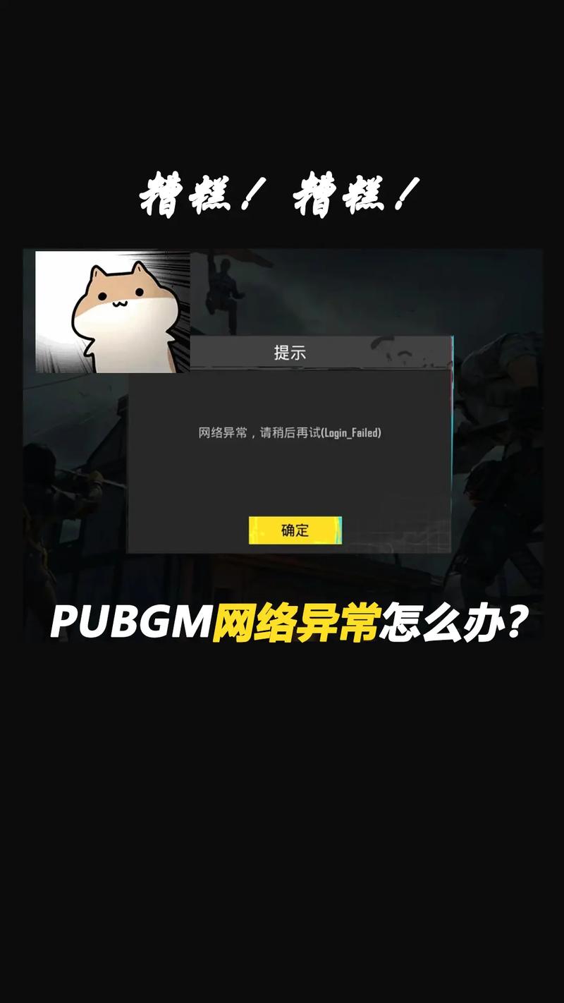绝地求生游戏时好像打开了什么东西（绝地求生点开始游戏没反应）