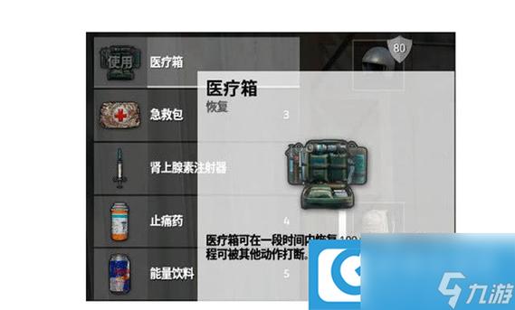 绝地求生游戏时好像打开了什么东西(绝地求生点开始游戏没反应)-第4张图片-文史 绝地求生游戏时好像打开了什么东西(绝地求生点开始游戏没反应)-第4张图片-文史