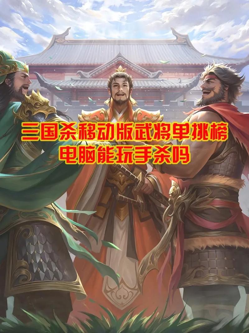 三国杀十周年1v1模式在哪,三国杀十周年有1v1模式吗-第2张图片-文史 三国杀十周年1v1模式在哪,三国杀十周年有1v1模式吗-第2张图片-文史