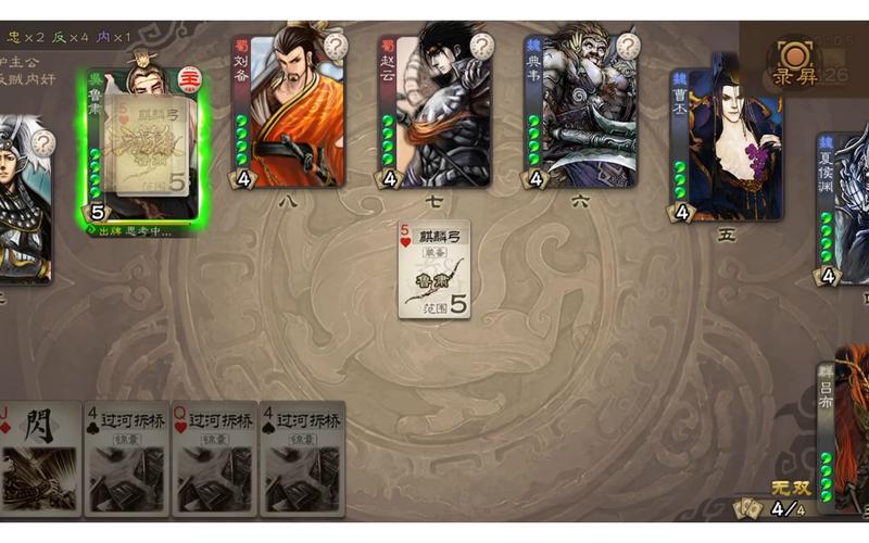 三国杀十周年1v1模式在哪,三国杀十周年有1v1模式吗-第6张图片-文史 三国杀十周年1v1模式在哪,三国杀十周年有1v1模式吗-第6张图片-文史