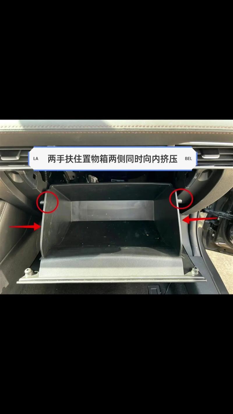 cs35空调滤芯在哪里,长安汽车cs35的空调滤在什么位置-第5张图片-文史 cs35空调滤芯在哪里,长安汽车cs35的空调滤在什么位置-第5张图片-文史