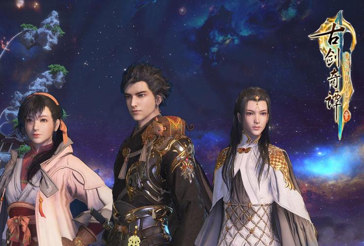 古剑奇谭3有ps4版本吗（古剑奇谭3ps4可以玩吗）