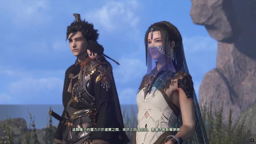 古剑奇谭3有ps4版本吗(古剑奇谭3ps4可以玩吗)-第4张图片-文史 古剑奇谭3有ps4版本吗(古剑奇谭3ps4可以玩吗)-第4张图片-文史