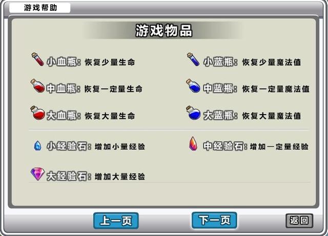 勇者之路精灵物语精灵技能(勇者之路精灵物语精灵在哪)-第8张图片-文史 勇者之路精灵物语精灵技能(勇者之路精灵物语精灵在哪)-第8张图片-文史