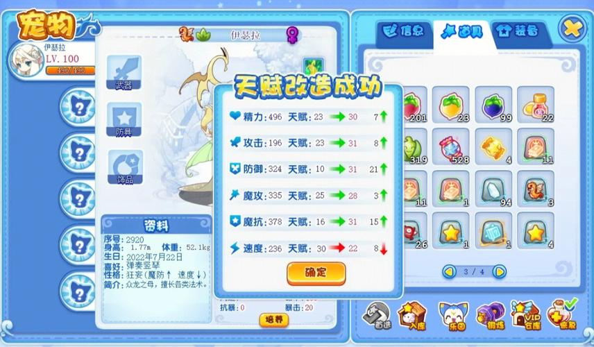 洛克王国果儿糖在哪里获得,洛克王国糖果儿能卖钱吗
