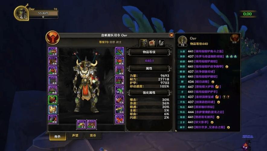 魔兽世界氪金严重吗,魔兽世界氪金有用吗-第4张图片-文史 魔兽世界氪金严重吗,魔兽世界氪金有用吗-第4张图片-文史