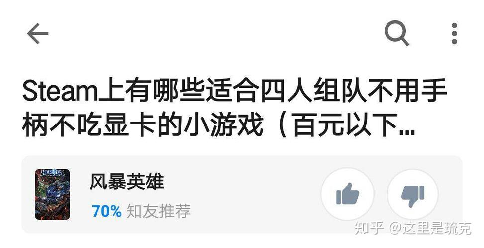 火柴人大乱斗steam多少钱,火柴人大乱斗steam多少钱一个-第3张图片-文史 火柴人大乱斗steam多少钱,火柴人大乱斗steam多少钱一个-第3张图片-文史