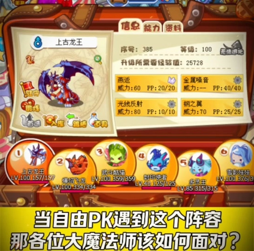 洛克王国万神殿怎么进（洛克王国万神殿怎么解锁）
