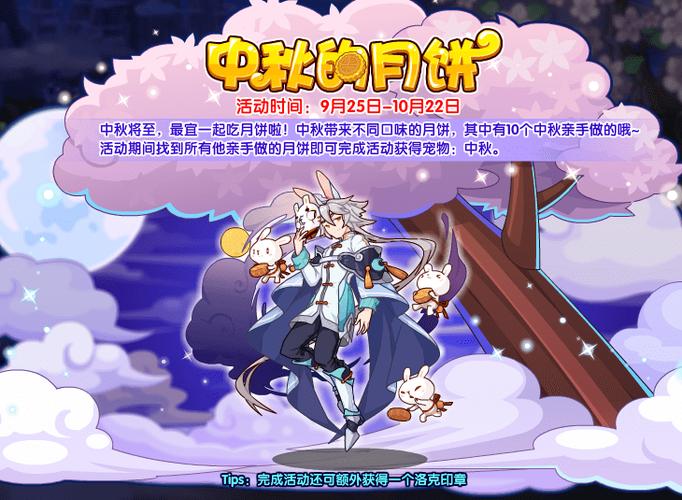 洛克王国比赛吃东西在哪(洛克王国对战视频)-第7张图片-文史 洛克王国比赛吃东西在哪(洛克王国对战视频)-第7张图片-文史