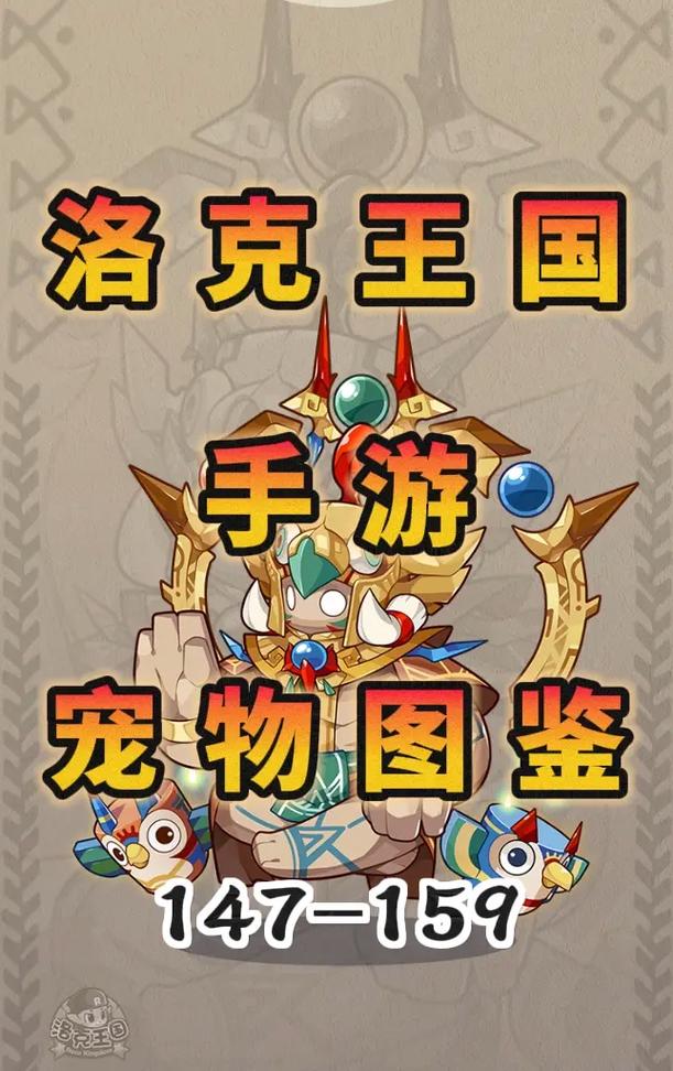 洛克王国帕尔萨斯技能石(洛克王国帕尔萨斯属性)-第2张图片-文史 洛克王国帕尔萨斯技能石(洛克王国帕尔萨斯属性)-第2张图片-文史