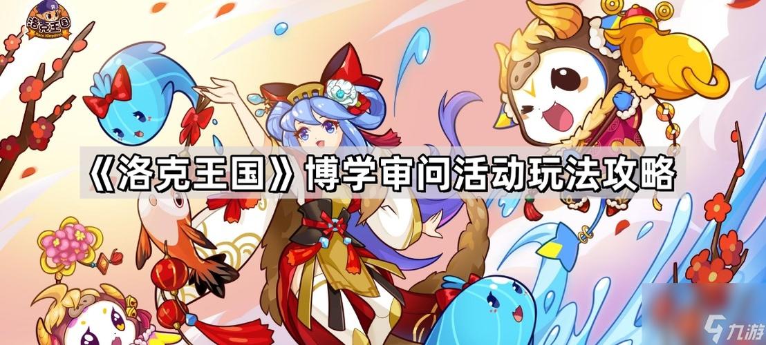 洛克王国圣域白狐怎么样(洛克王国圣域白龙套装怎么弄)-第5张图片-文史 洛克王国圣域白狐怎么样(洛克王国圣域白龙套装怎么弄)-第5张图片-文史