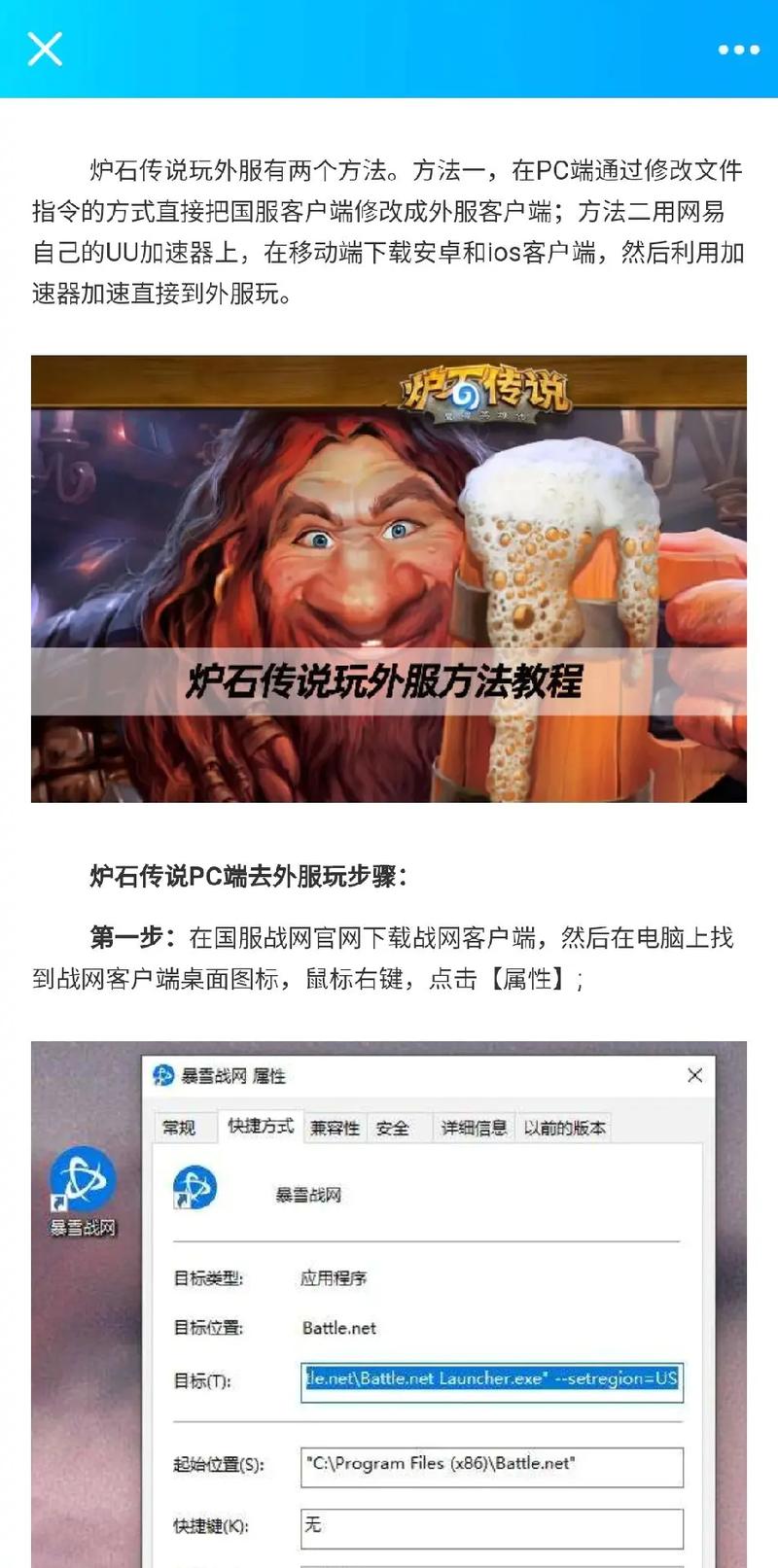 炉石传说竞技场解锁条件(炉石传说竞技场解锁条件有哪些)-第3张图片-文史 炉石传说竞技场解锁条件(炉石传说竞技场解锁条件有哪些)-第3张图片-文史