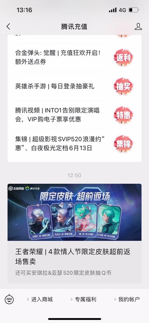 lol情人节限定皮肤什么时候返场,lol情人节限定什么时候上架-第5张图片-文史 lol情人节限定皮肤什么时候返场,lol情人节限定什么时候上架-第5张图片-文史