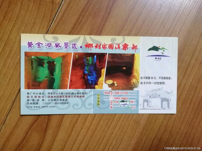 dnf女大枪白金徽章选什么,dnf女大枪白金徽章选什么属性好-第5张图片-文史 dnf女大枪白金徽章选什么,dnf女大枪白金徽章选什么属性好-第5张图片-文史