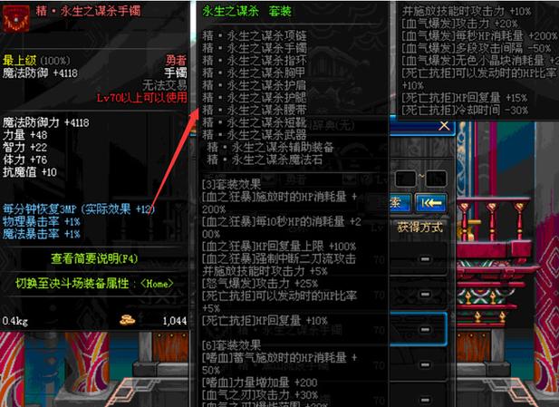 dnf女大枪白金徽章选什么,dnf女大枪白金徽章选什么属性好-第6张图片-文史 dnf女大枪白金徽章选什么,dnf女大枪白金徽章选什么属性好-第6张图片-文史