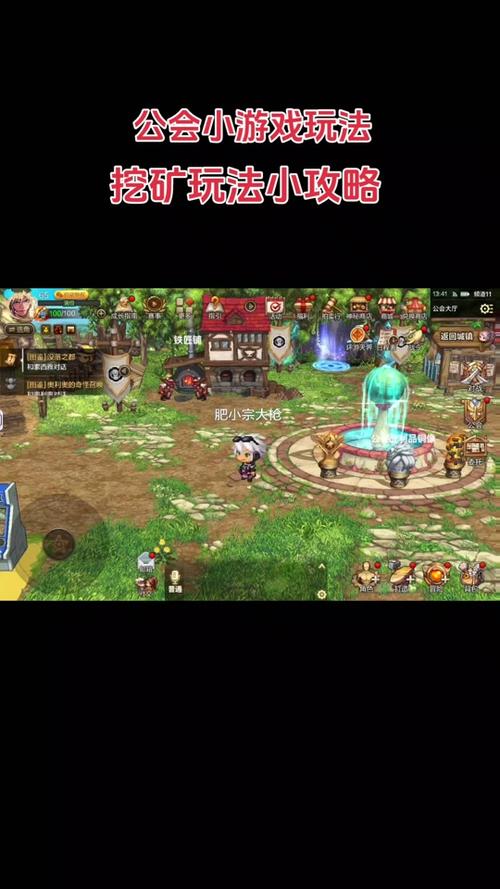 dnf公会地下城在哪里(地下城公会有什么用)-第2张图片-文史 dnf公会地下城在哪里(地下城公会有什么用)-第2张图片-文史