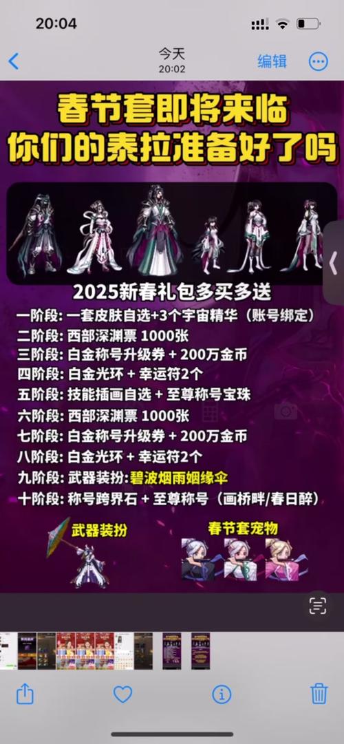 dnf异界装备怎么跨界(dnf异界装备怎么获得100级)-第3张图片-文史 dnf异界装备怎么跨界(dnf异界装备怎么获得100级)-第3张图片-文史