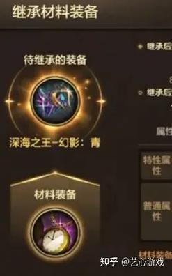 dnf异界装备怎么跨界(dnf异界装备怎么获得100级)-第4张图片-文史 dnf异界装备怎么跨界(dnf异界装备怎么获得100级)-第4张图片-文史