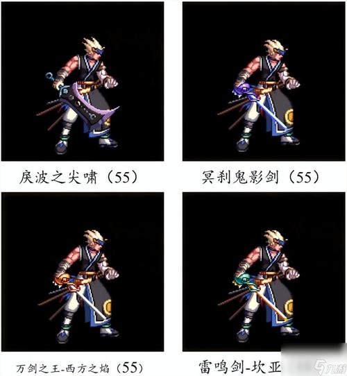 dnf魔道带什么武器(dnf魔道选什么属强)-第4张图片-文史 dnf魔道带什么武器(dnf魔道选什么属强)-第4张图片-文史