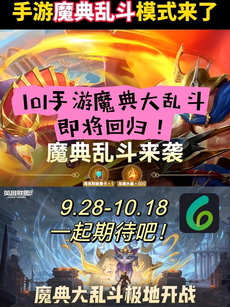 lol手游什么时候上线的(lol手游啥时候出的)-第6张图片-文史 lol手游什么时候上线的(lol手游啥时候出的)-第6张图片-文史