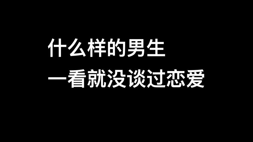 玩dnf的男生能交往吗（喜欢玩dnf的男生都是）