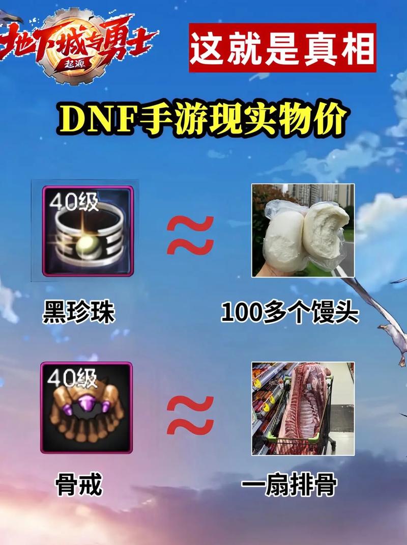 玩dnf的男生能交往吗(喜欢玩dnf的男生都是)-第2张图片-文史 玩dnf的男生能交往吗(喜欢玩dnf的男生都是)-第2张图片-文史