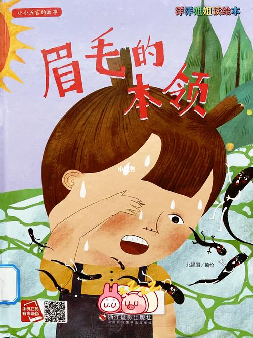 做美眉多少钱(美容做眉毛要多少钱)-第5张图片-文史 做美眉多少钱(美容做眉毛要多少钱)-第5张图片-文史
