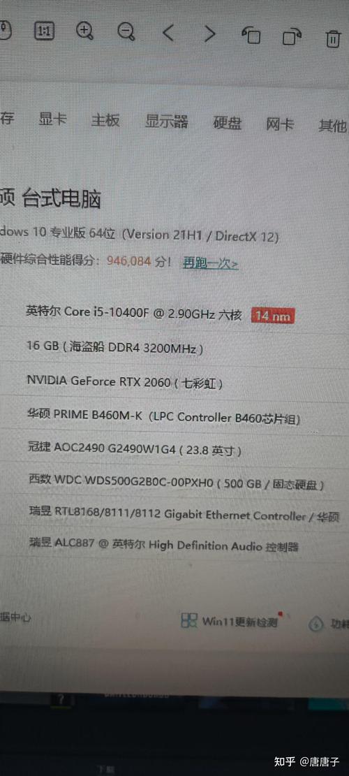 csgo电脑配置大概多少钱(csgo电脑最低配置费用)-第3张图片-文史 csgo电脑配置大概多少钱(csgo电脑最低配置费用)-第3张图片-文史