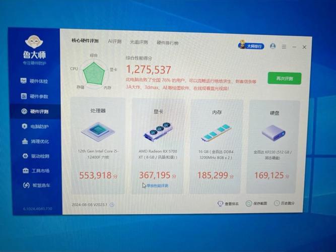 csgo电脑配置大概多少钱(csgo电脑最低配置费用)-第4张图片-文史 csgo电脑配置大概多少钱(csgo电脑最低配置费用)-第4张图片-文史