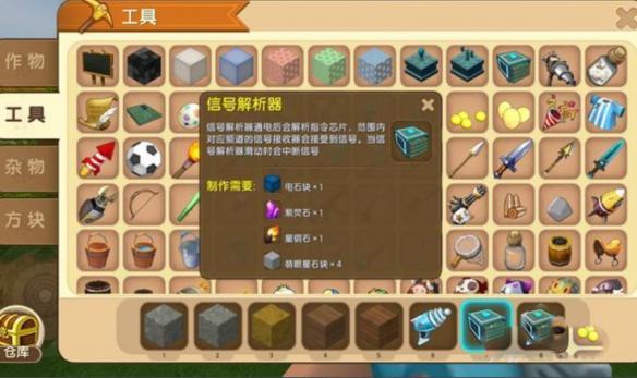 迷你世界新版本智能芯片怎么做,迷你世界新版本智能芯片怎么做视频-第4张图片-文史 迷你世界新版本智能芯片怎么做,迷你世界新版本智能芯片怎么做视频-第4张图片-文史