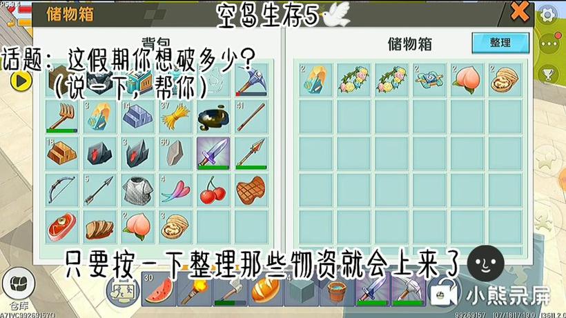 迷你世界新版本智能芯片怎么做,迷你世界新版本智能芯片怎么做视频-第6张图片-文史 迷你世界新版本智能芯片怎么做,迷你世界新版本智能芯片怎么做视频-第6张图片-文史